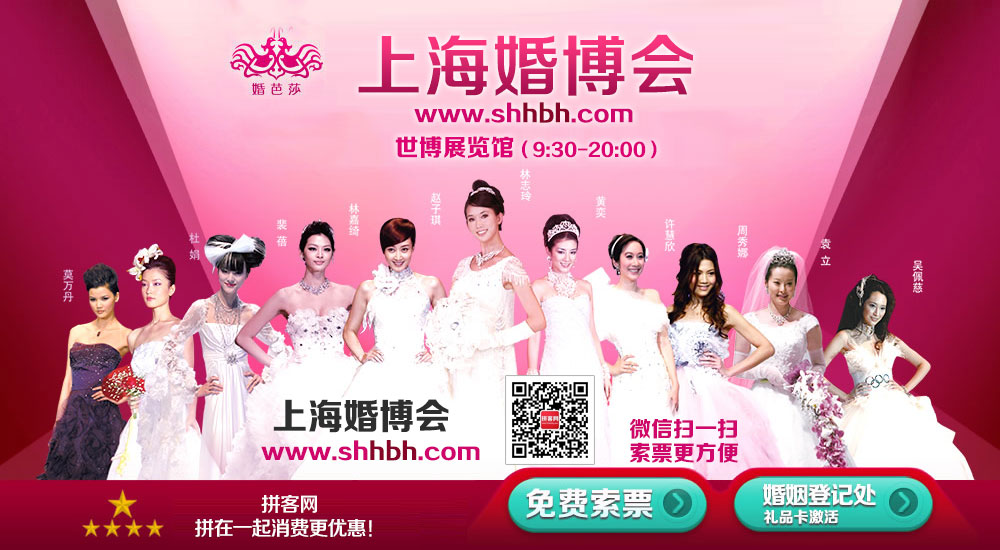 2025�Ϻ��鲩��